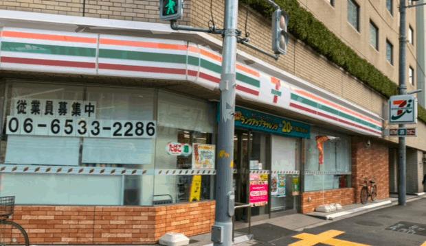 セブンイレブン大阪京町堀1丁目店：139m