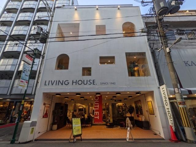 LIVING　HOUSE．堀江店：311m