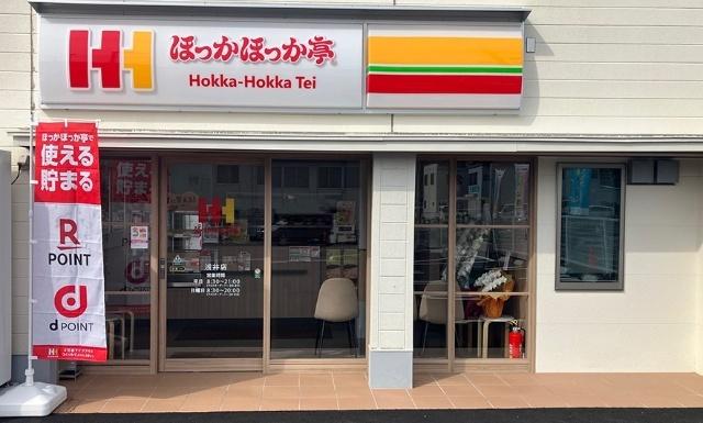 ほっかほっか亭江戸堀店：307m