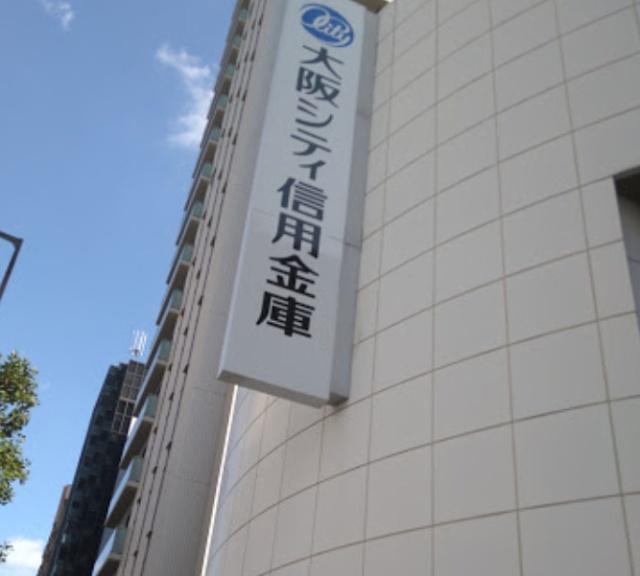 大阪シティ信用金庫江戸堀支店：201m