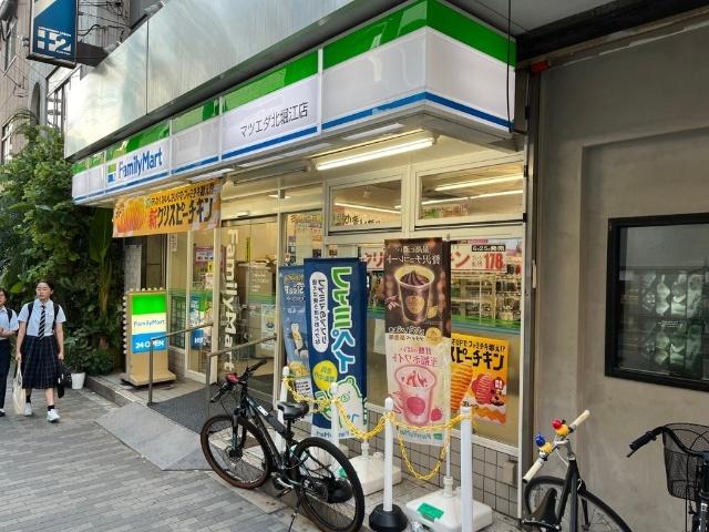 ファミリーマートマツエダ北堀江店：237m