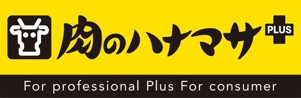 Hanamasa　Plus＋千代崎店：241m