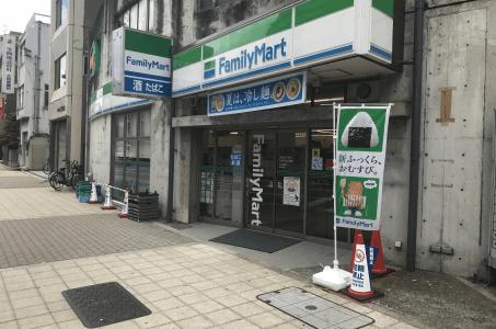 ファミリーマート九条みなと通店：210m