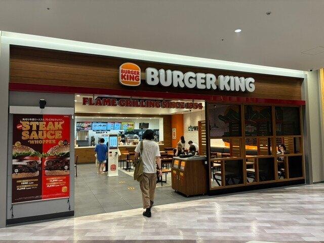 バーガーキングフレスポ阿波座店：281m