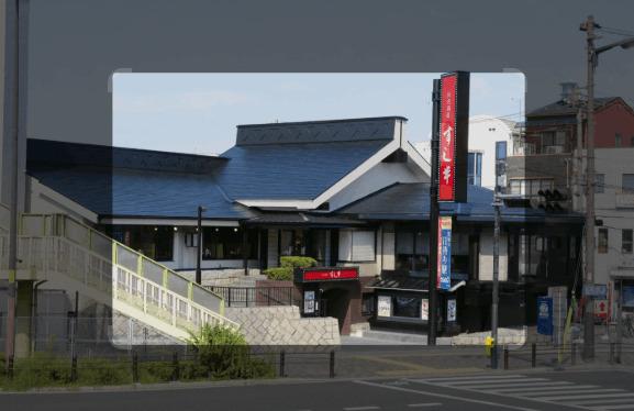 すし半大正店：335m