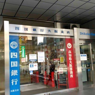 高知銀行大阪支店：668m