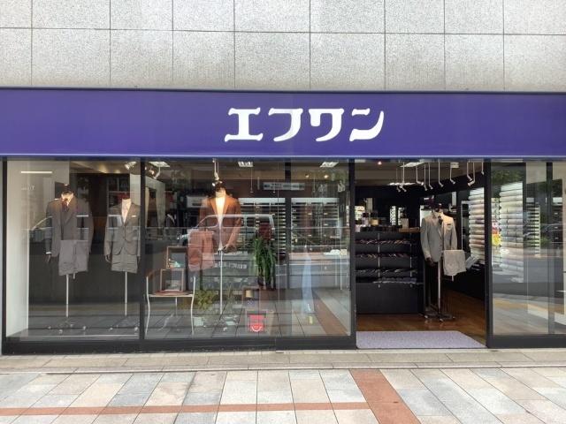 エフワン本町店：405m