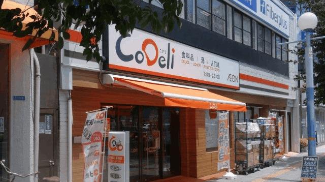 CoDeli西梅田公園前店：477m
