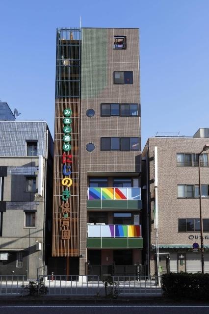 みなと通りにじのき保育園：339m