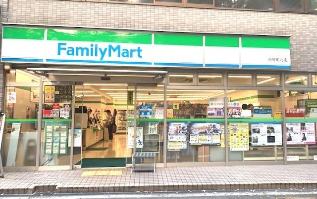ファミリーマート桜川二丁目店：39m