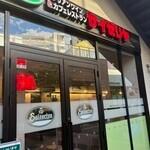 サイゼリヤそよら海老江店：354m