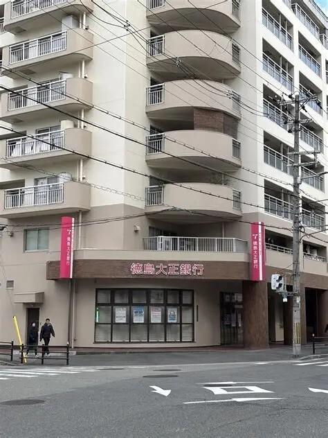 徳島大正銀行堀江支店：518m