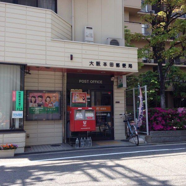 大阪本田郵便局：395m