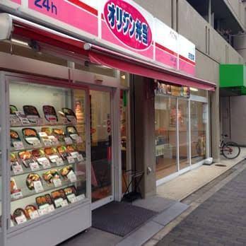 キッチンオリジン北堀江店：229m