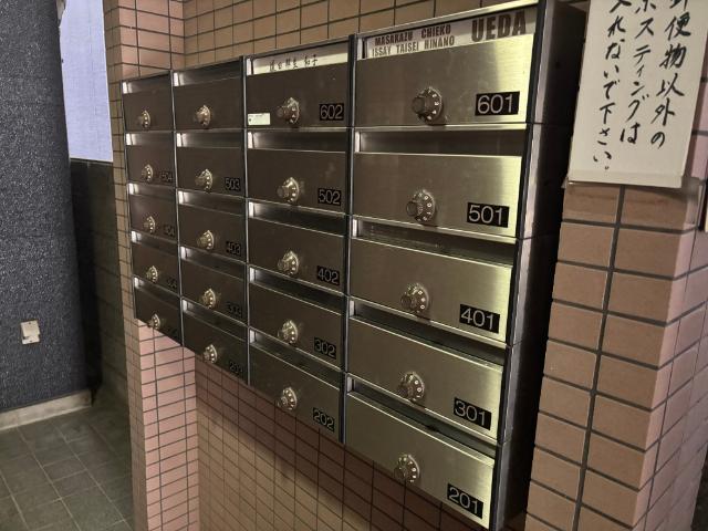 大阪市中央区和泉町マンション 省エネ性能表示ラベル