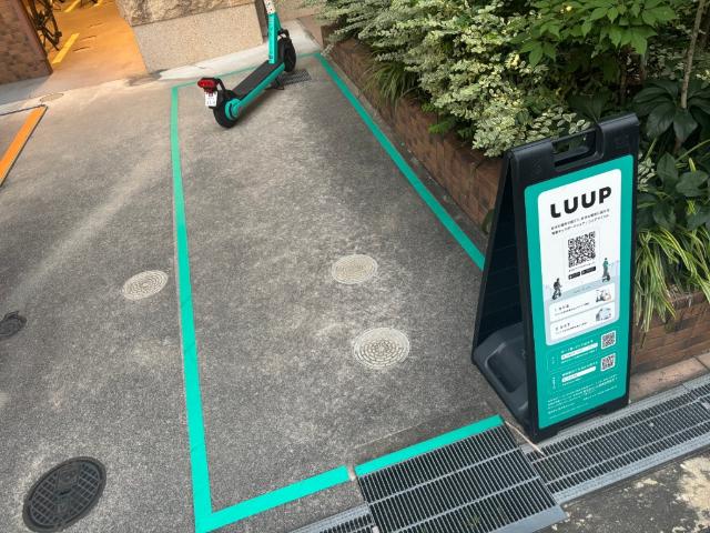 大阪市中央区東平マンション 共有部分