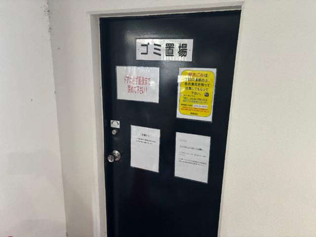 大阪市中央区内久宝寺町マンション 共有部分