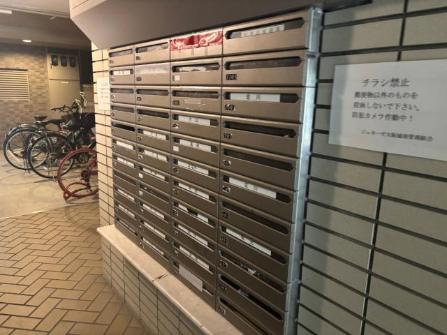 大阪市中央区龍造寺町マンション 共有部分