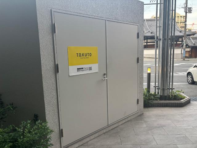 大阪市中央区上本町西マンション 共有部分