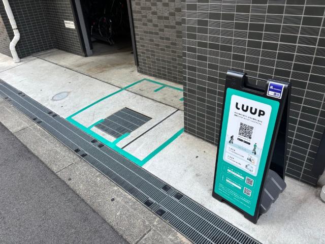 大阪市中央区松屋町マンション 共有部分