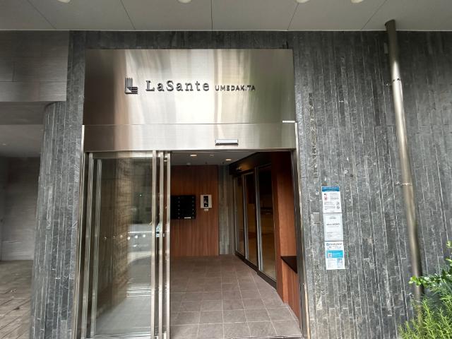 LaSante梅田北 エントランス