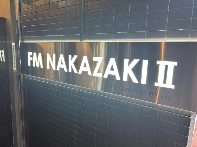 大阪市北区中崎西マンション その他