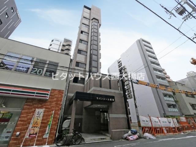 ラパンジール長堀 外観