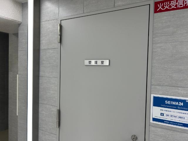 大阪市中央区備後町マンション 共有部分