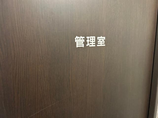 大阪市北区西天満マンション 共有部分