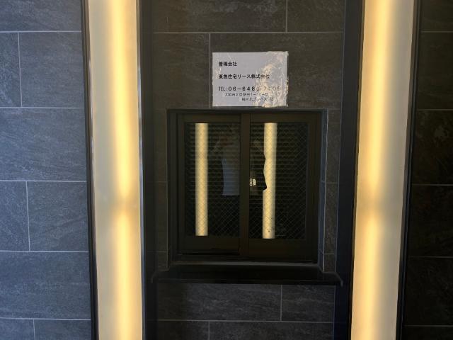 大阪市北区西天満マンション 共有部分