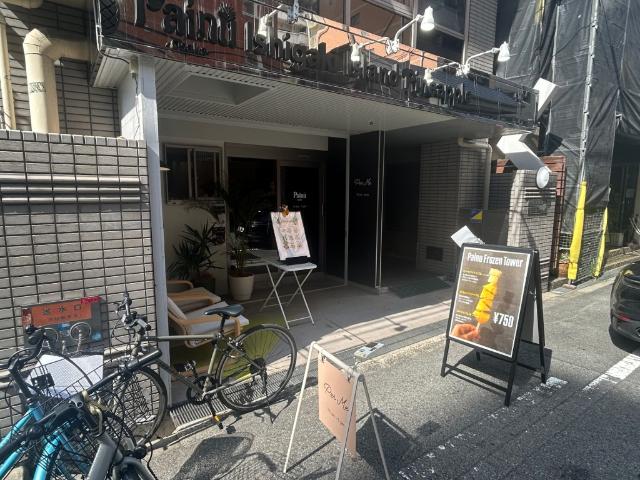 大阪市西区北堀江マンション 共有部分
