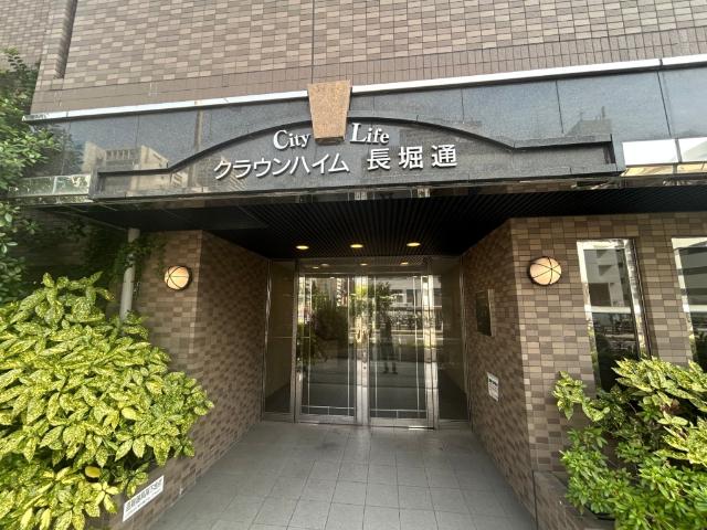 シティライフクラウンハイム長堀通（503） エントランス
