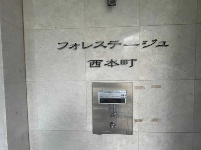 大阪市西区西本町マンション エントランス