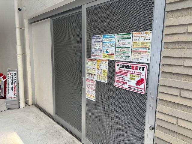 Wave on Horie Tower 共有部分