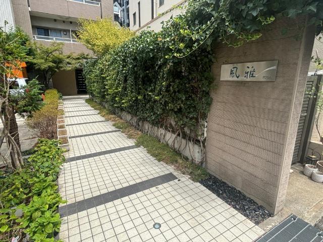 大阪市福島区玉川マンション エントランス