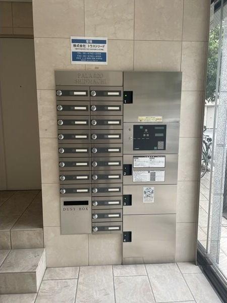 大阪市西区新町マンション 共有部分