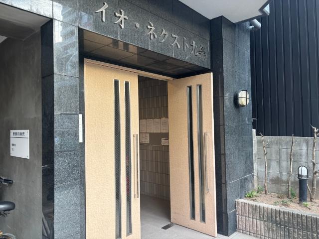 イオ・ネクスト九条 エントランス