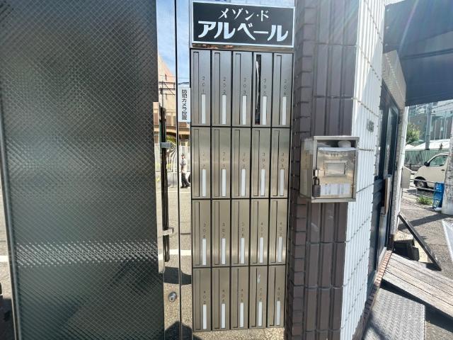 大阪市西区北堀江マンション 共有部分