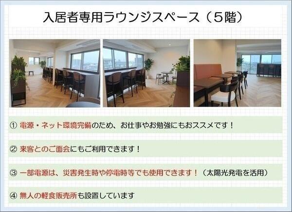 高石市高師浜マンション ロビー