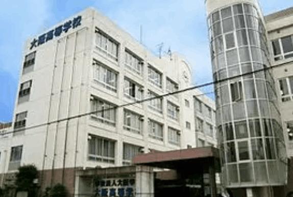 私立相愛高校