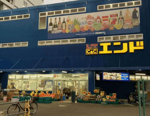 C＆Cエンド九条店