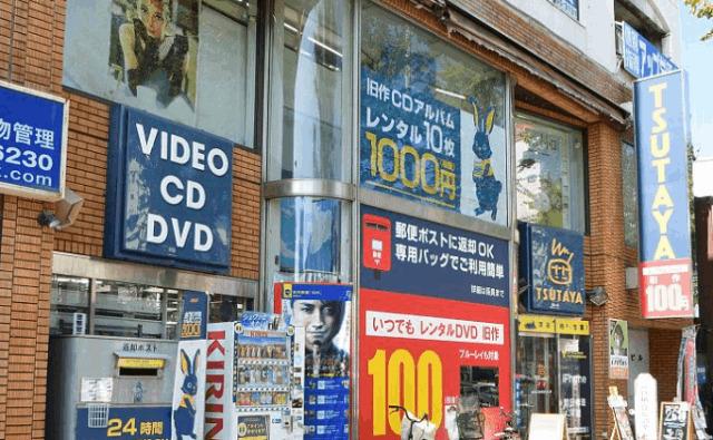TSUTAYA野田阪神店