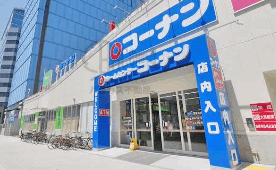 ホームセンターコーナン西本町店