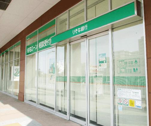 りそな銀行和泉中央支店