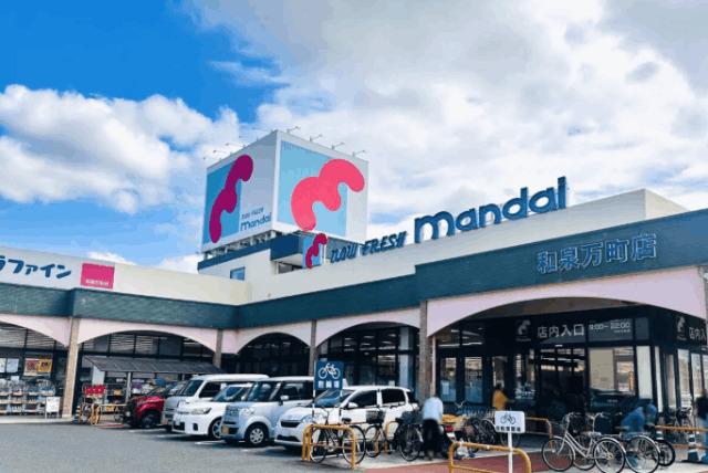 万代和泉万町店