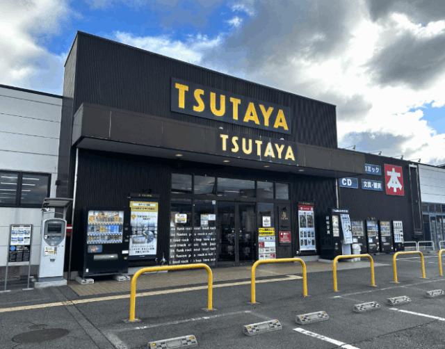 TSUTAYA和泉観音寺店