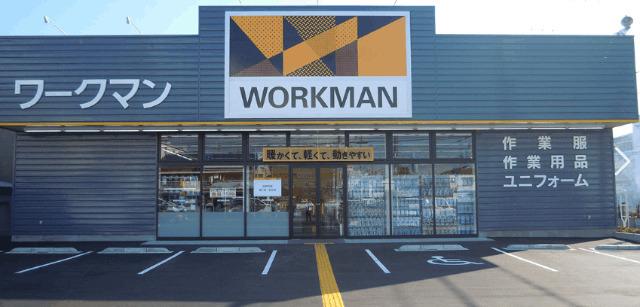 ワークマン東住吉住道矢田店