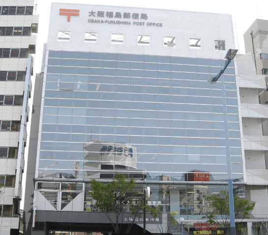 郵便局
