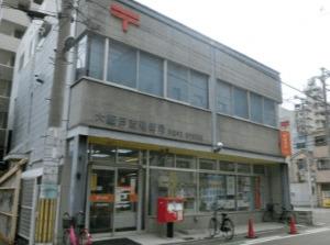 郵便局
