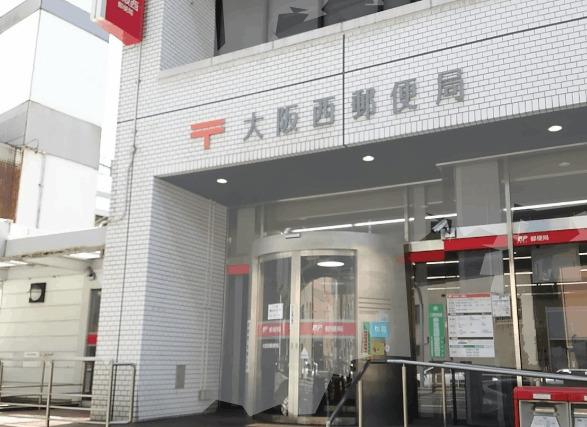 郵便局